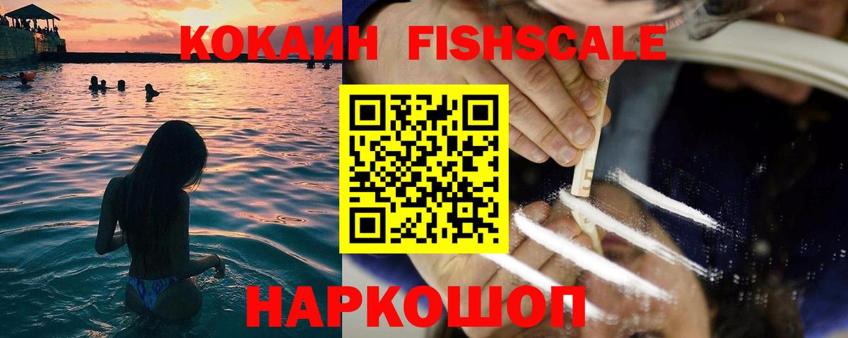 COCAIN 97%  Cocaine  Красноярск  Cocaine Колумбийский  Вход с VPN 