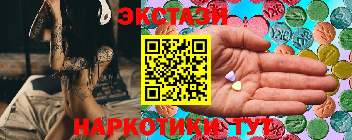Гашиш  Мефедрон  Героин  Меф МЯУ МЯУ   Красноярск  Канабис  Alpha PVP СОЛЬ кристаллы  Вход с VPN 