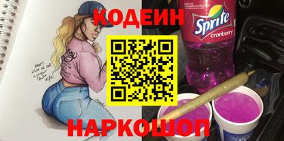 таблы Камышлов