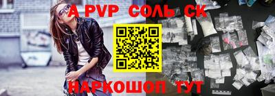 индика Канаш