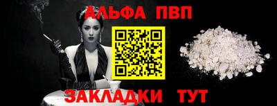 индика Канаш