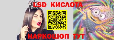 таблы Камышлов