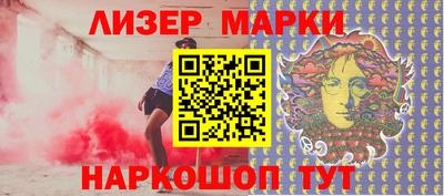 индика Канаш