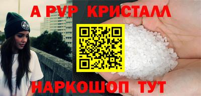таблы Камышлов