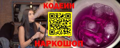 таблы Камышлов