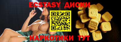 индика Канаш