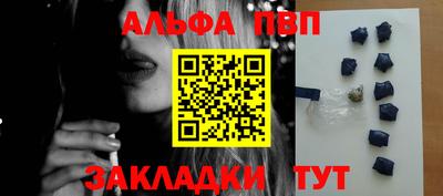 таблы Камышлов