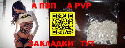 таблы Камышлов