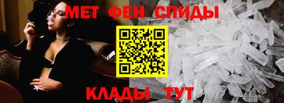таблы Камышлов