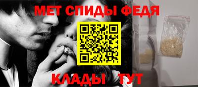 таблы Камышлов