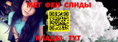 таблы Камышлов