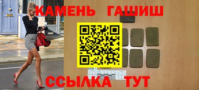 таблы Камышлов