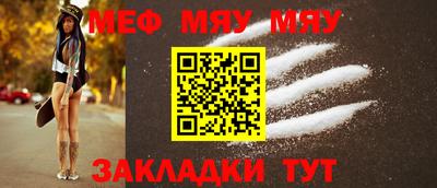 таблы Камышлов