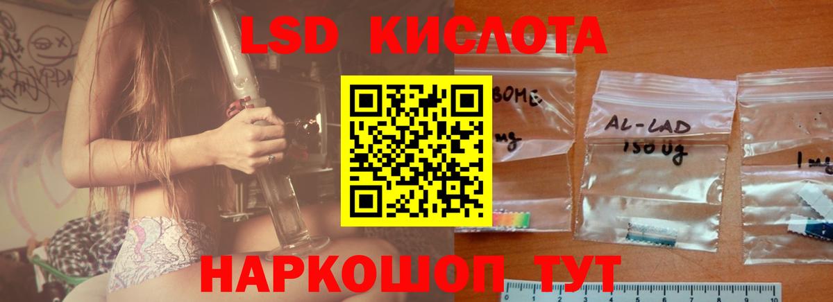 Красноярск  LSD-25 экстази кислота  мега онион  Вход с VPN 