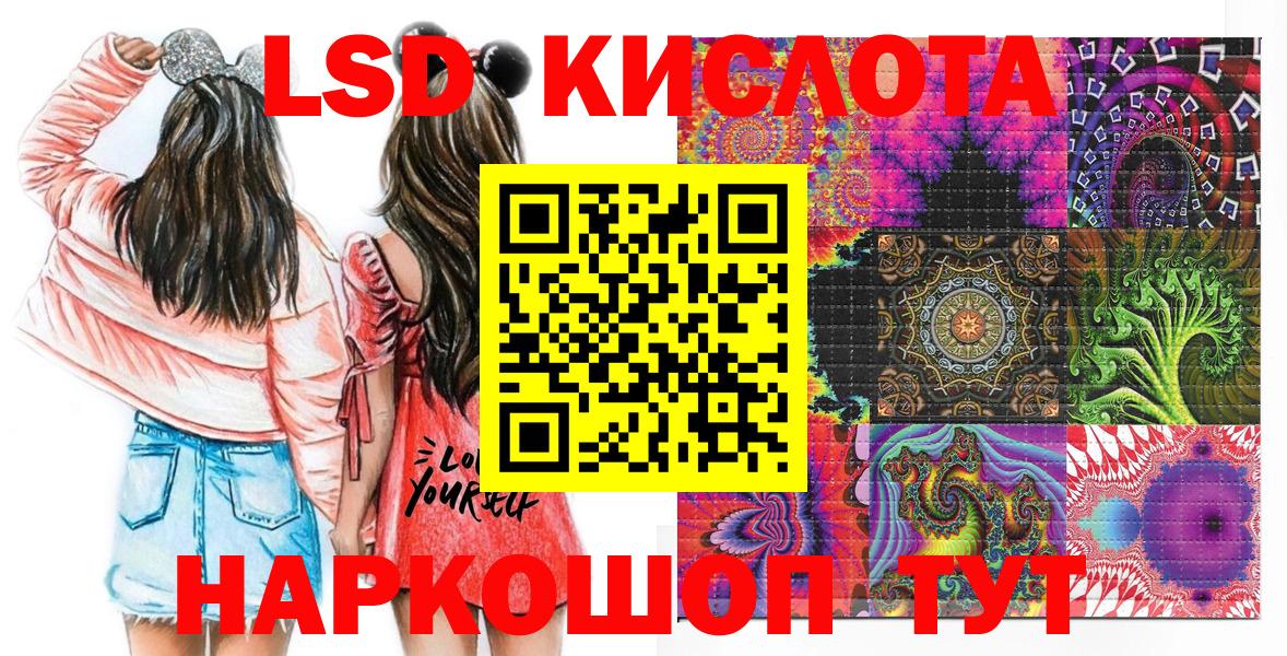 Марки 25I-NBOMe 1500мкг Красноярск