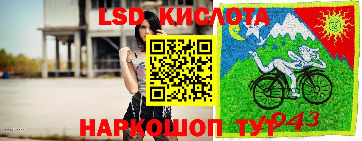 Марки 25I-NBOMe 1,8мг  Вход с VPN  Красноярск 