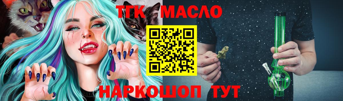 Дистиллят ТГК концентрат Красноярск