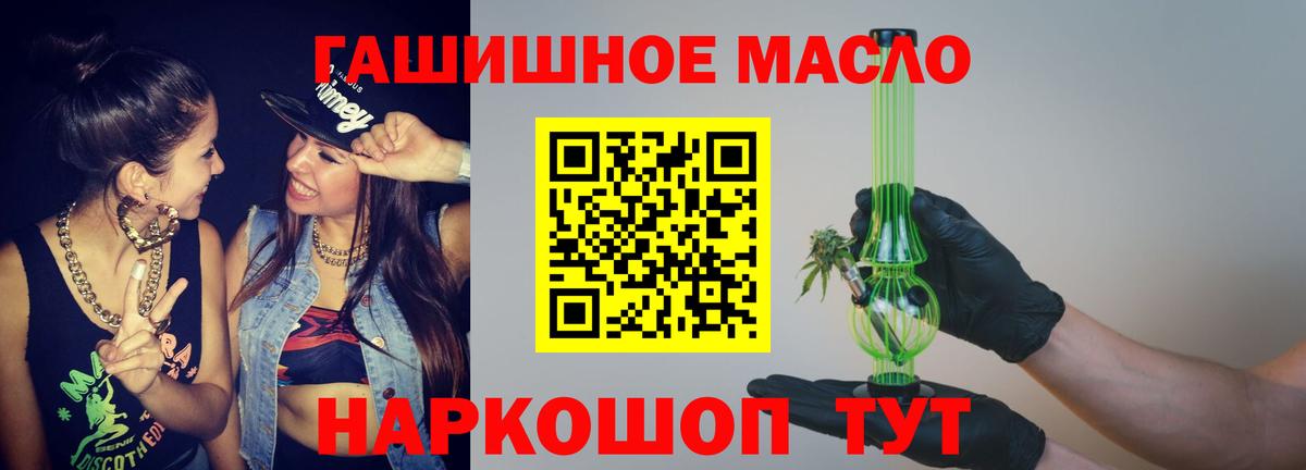 хочу наркоту  Вход с VPN  Красноярск  ТГК Wax 