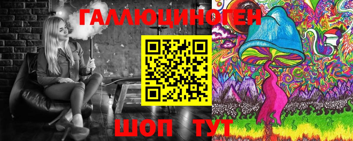 Галлюциногенные грибы MAGIC MUSHROOMS Красноярск