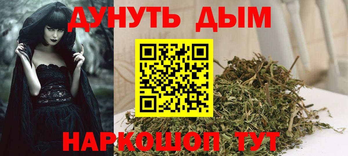 Красноярск  Бошки марихуана SATIVA & INDICA  Бошки Шишки ГИДРОПОН  Вход с VPN  Шишки марихуана White Widow 